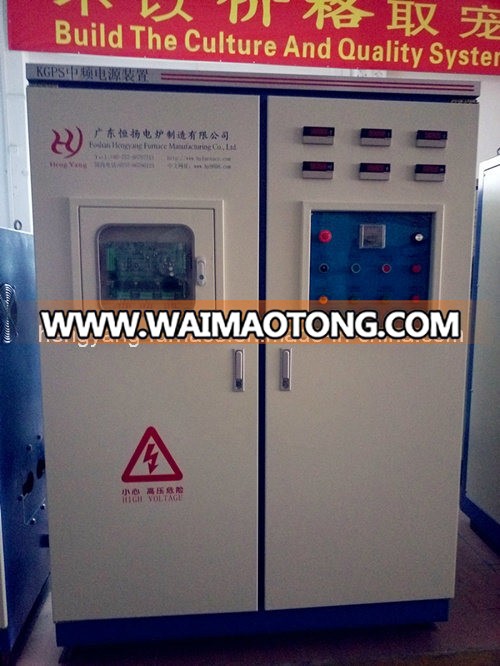 If Power Supply for Induction Melting Furnace